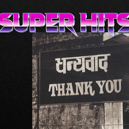Super Hits Podcast Episode 36 cover art