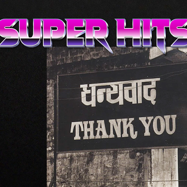 Super Hits Episode 36: Alanis Morissette – “Thank U”